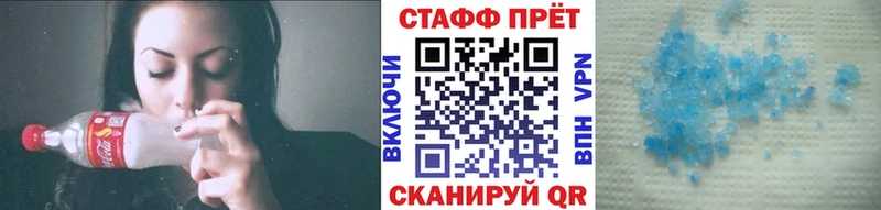 Где купить наркоту Инза Cocaine Меф МАРИХУАНА