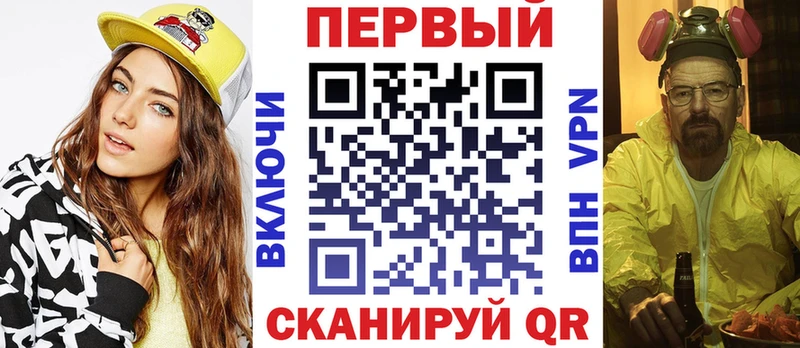 Амфетамин Premium  Инза 