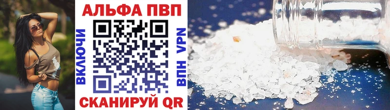 как найти   Инза  OMG как зайти  Альфа ПВП СК 