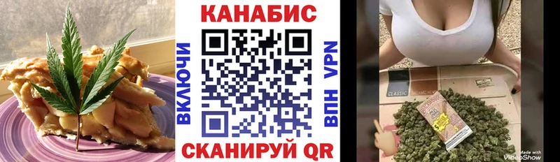 Canna-Cookies марихуана  Инза 