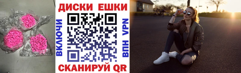 Экстази бентли  Инза 