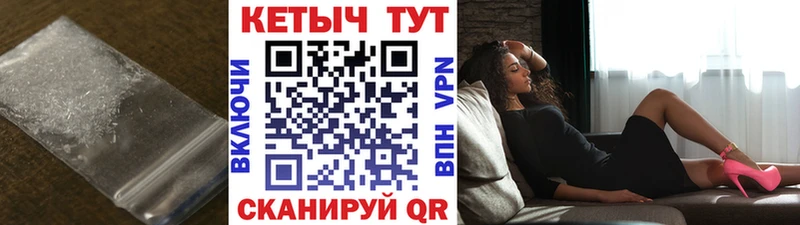 КЕТАМИН VHQ  Инза 