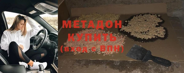прущие крисы Зеленодольск