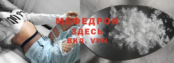 метамфетамин Зеленокумск