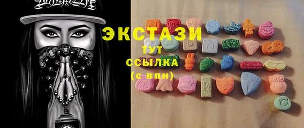 метамфетамин Зеленокумск