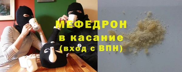 метамфетамин Зеленокумск