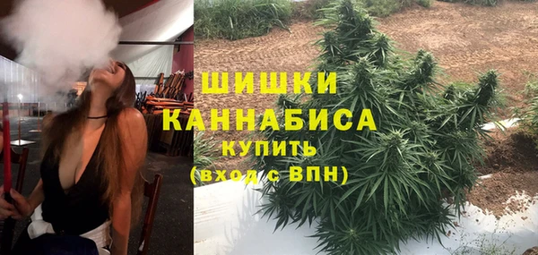 метамфетамин Зеленокумск