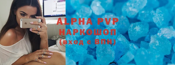 прущие крисы Зеленодольск