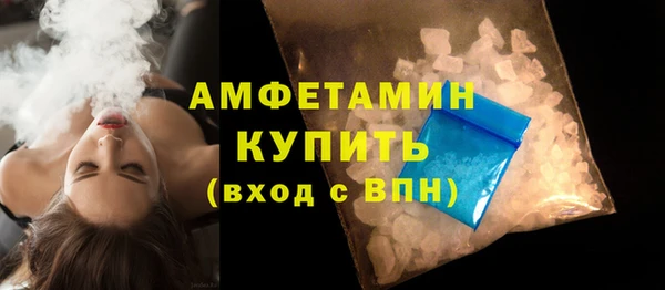2c-b Дегтярск