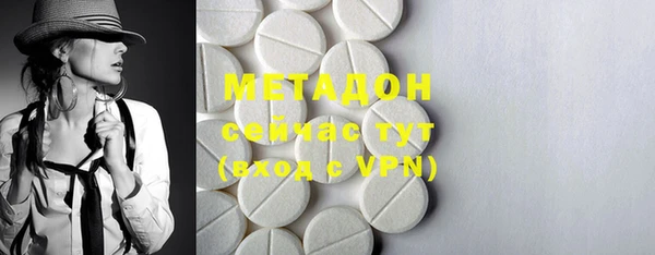 метамфетамин Зеленокумск