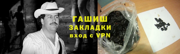 метамфетамин Зеленокумск
