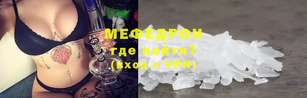 метамфетамин Зеленокумск
