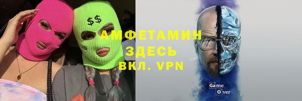метамфетамин Зеленокумск