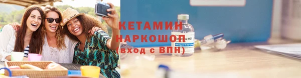 метамфетамин Зеленокумск