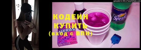 метамфетамин Зеленокумск