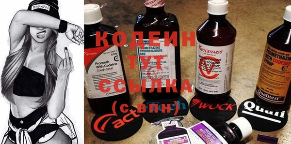 метамфетамин Зеленокумск
