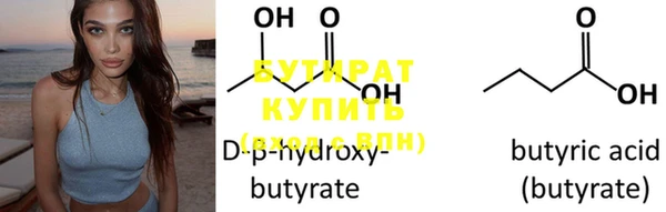 прущие крисы Зеленодольск