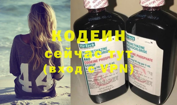 прущие крисы Зеленодольск