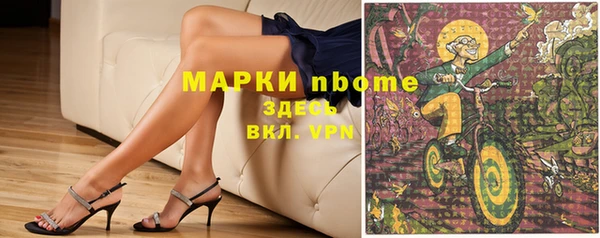 метамфетамин Зеленокумск