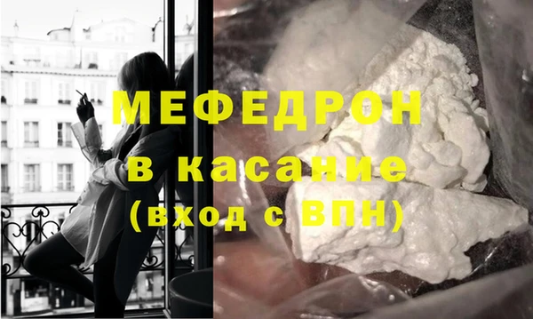 прущие крисы Зеленодольск