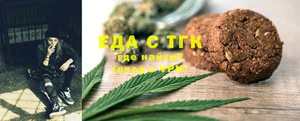 метамфетамин Зеленокумск