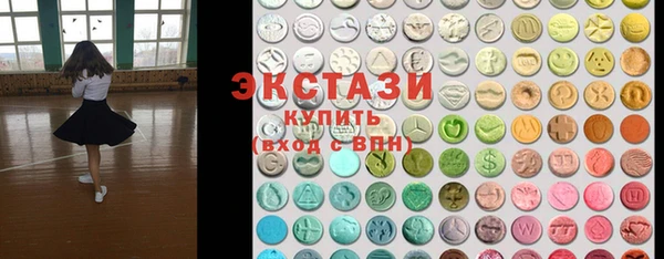 метамфетамин Зеленокумск