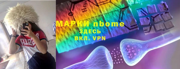 прущие крисы Зеленодольск
