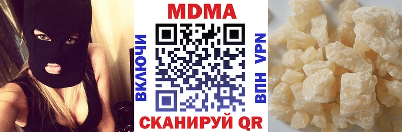 MDMA молли  закладка  Инза 