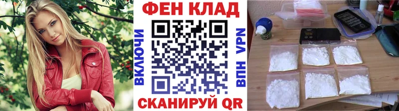 Метамфетамин пудра  Инза 