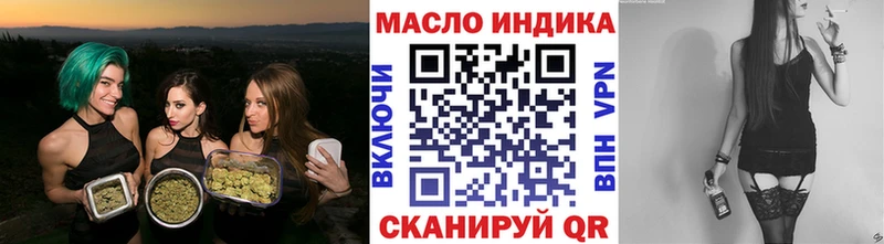 ТГК вейп  Инза 